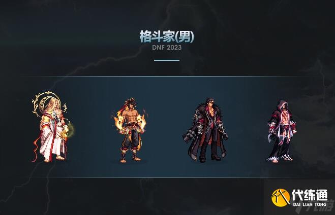 dnf2023年兔年春节套武器装扮外观汇总 dnf春节套武器装扮全职业外观一览2023