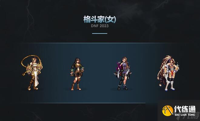 dnf2023年兔年春节套武器装扮外观汇总 dnf春节套武器装扮全职业外观一览2023