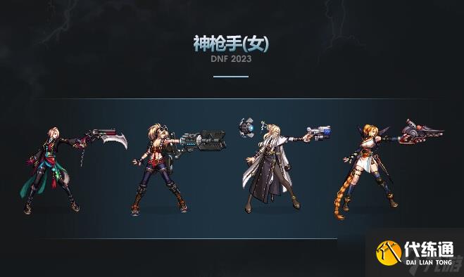 dnf2023年兔年春节套武器装扮外观汇总 dnf春节套武器装扮全职业外观一览2023