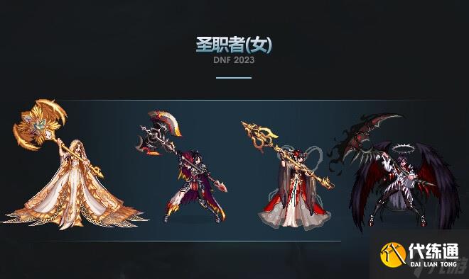 dnf2023年兔年春节套武器装扮外观汇总 dnf春节套武器装扮全职业外观一览2023