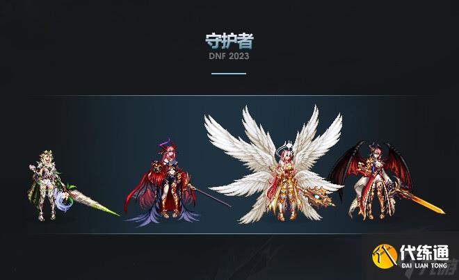 dnf2023年兔年春节套武器装扮外观汇总 dnf春节套武器装扮全职业外观一览2023