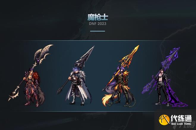dnf2023年兔年春节套武器装扮外观汇总 dnf春节套武器装扮全职业外观一览2023