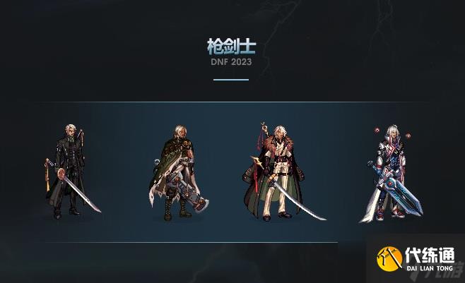 dnf2023年兔年春节套武器装扮外观汇总 dnf春节套武器装扮全职业外观一览2023