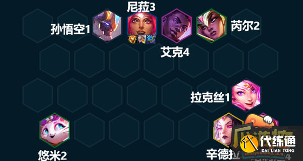 金铲铲之战活力再生阵容怎么玩