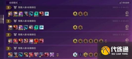 金铲铲之战救赎悠米阵容装备搭配 金铲铲之战救赎悠米阵容装备搭配