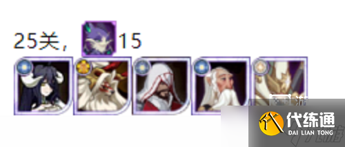 剑与远征超狮的远征阵容攻略