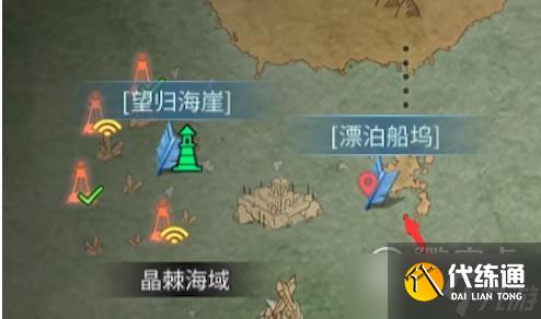 明日之后小屋的秘密任务攻略