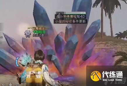 明日之后小屋的秘密任务攻略