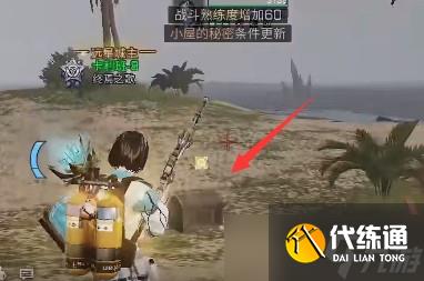 明日之后小屋的秘密任务攻略