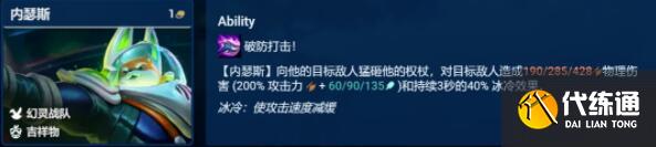 《金铲铲之战》S8赌狗头怎么玩？S8赌狗头阵容攻略