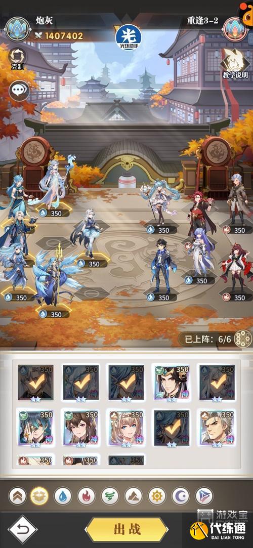 斗罗大陆武魂觉醒重逢第三章攻略