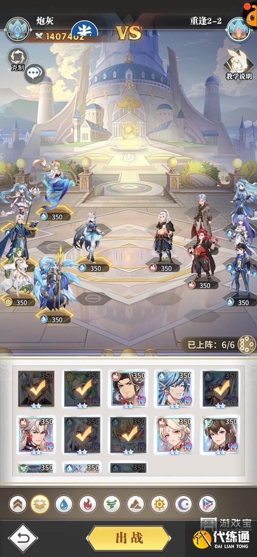 斗罗大陆武魂觉醒重逢第二章攻略