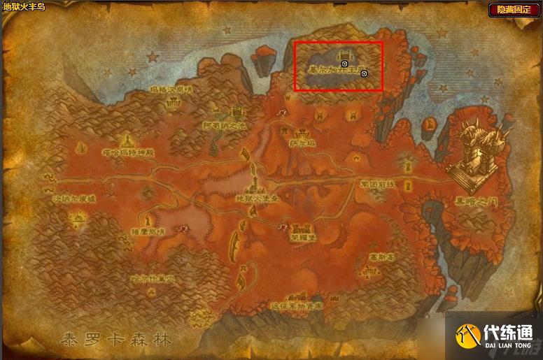 《魔兽世界》怀旧服WLK噩梦藤位置介绍