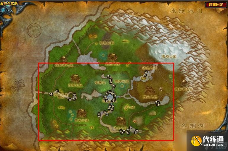 《魔兽世界》怀旧服WLK卷丹位置介绍