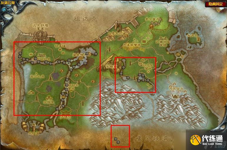 《魔兽世界》怀旧服WLK卷丹位置介绍