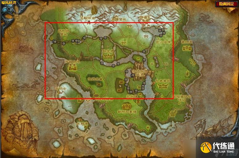 《魔兽世界》怀旧服WLK卷丹位置介绍