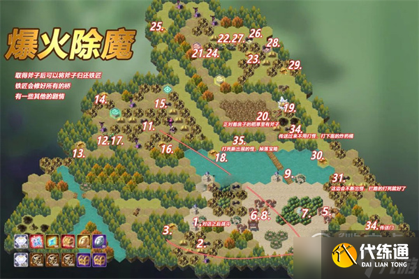 《剑与远征》爆火除魔如何通关