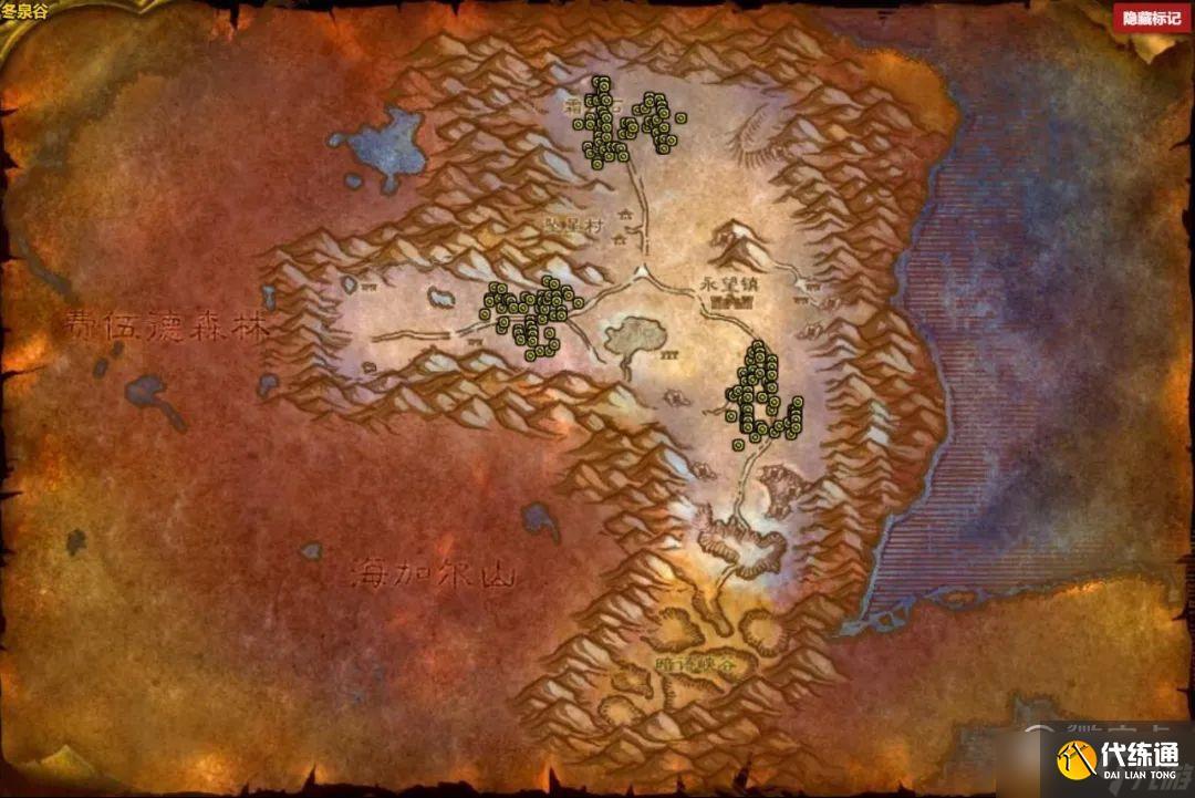 魔兽世界怀旧服WLK天灾入侵刷怪点在哪