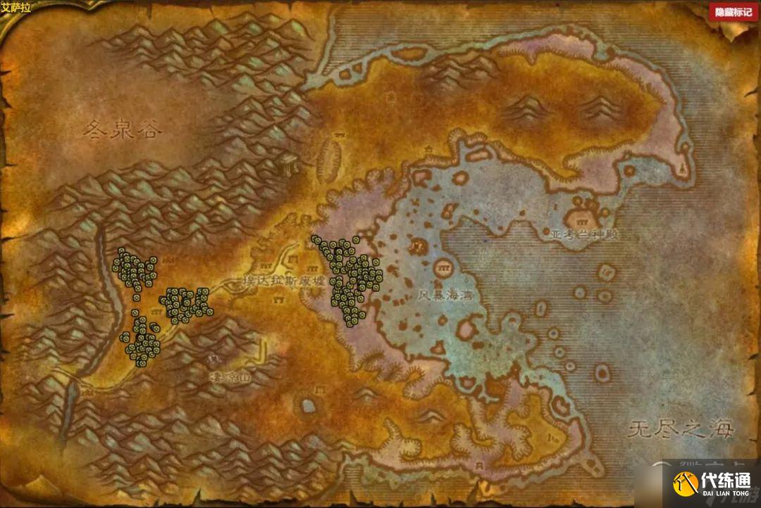 魔兽世界怀旧服WLK天灾入侵刷怪点在哪