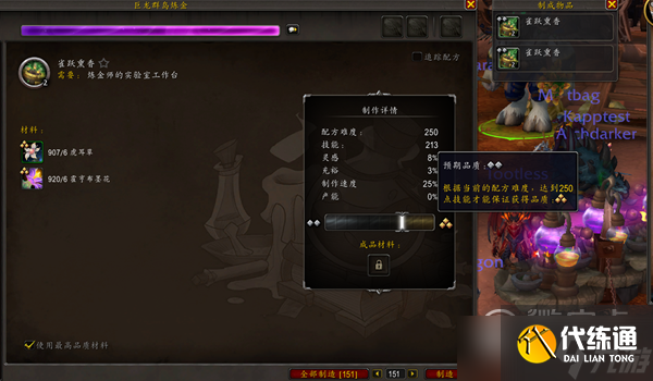 《魔兽世界》10.0欧恩哈拉的神圣之吻坐骑如何解锁