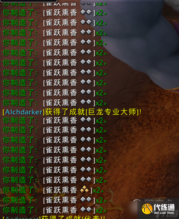 《魔兽世界》10.0欧恩哈拉的神圣之吻坐骑如何解锁