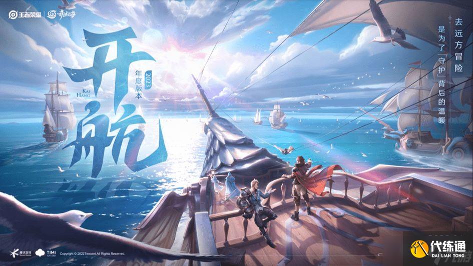 王者荣耀莱西奥连招是什么-莱西奥连招技巧攻略