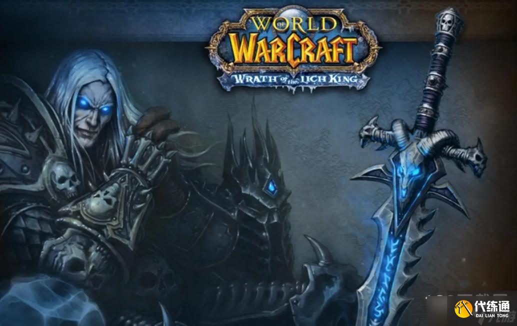 魔兽世界怀旧服WLK灵尘灌木丛在什么地方