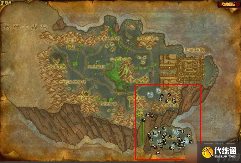 魔兽世界怀旧服WLK灵尘灌木丛在什么地方