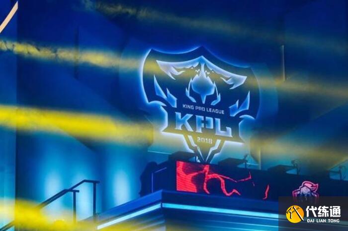 kpl春季赛什么时候开始.jpg