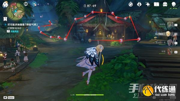 《原神》跨野寻踪第三天小心行人关卡攻略