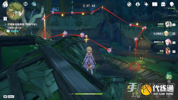 《原神》跨野寻踪第三天小心行人关卡攻略