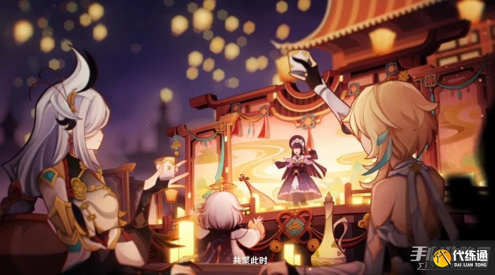 《原神》2023角色过年头像大全