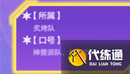 金铲铲之战运动之星1.5日答案 1月5日运动之星跑步接力赛答案攻略[多图]图片3
