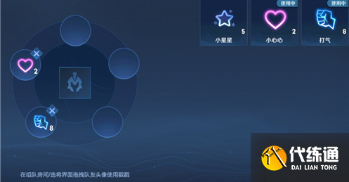 王者荣耀超级偶像是什么意思