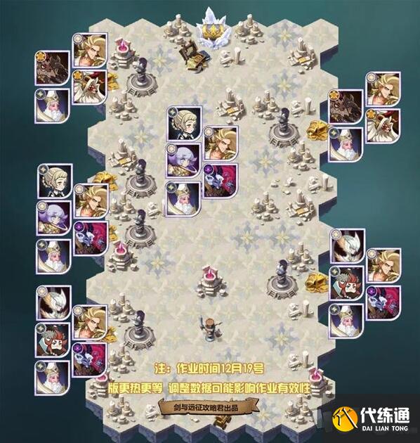 剑与远征菲泰拉试炼通关攻略 菲泰拉赏金试炼通关路线分享