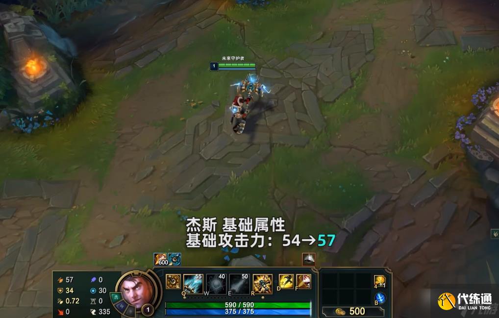 《英雄联盟》PBE13.1版本杰斯加强一览