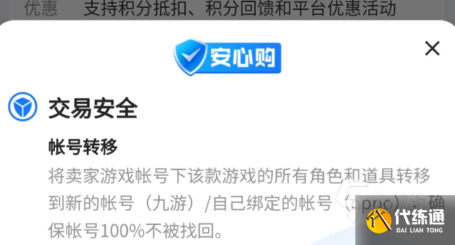 崩坏三哪里买号比较好 安全的崩坏三账号购买平台官网地址