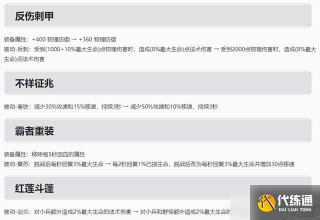 《王者荣耀》s30什么时候更新