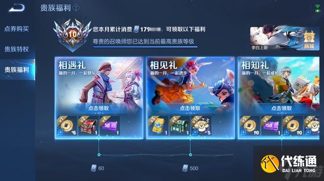 《王者荣耀》s30什么时候更新
