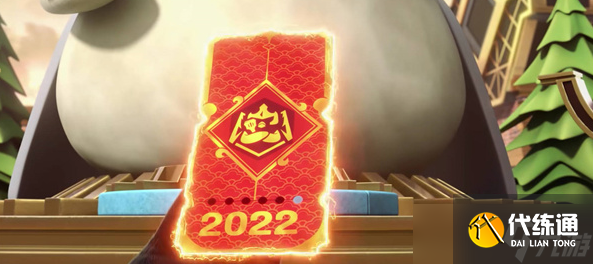 金铲铲之战天选福星赛什么时候开启 金铲铲之战天选福星赛开启时间