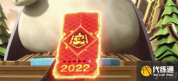 金铲铲之战天选福星赛什么时候开启 2023天选福星赛时间介绍