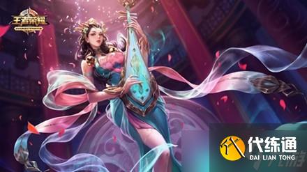 《王者荣耀》2023杨玉环皮肤大全