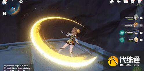 原神瑶瑶装备配装技巧