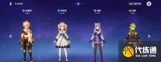 原神艾尔海森天赋升级对应顺序一览