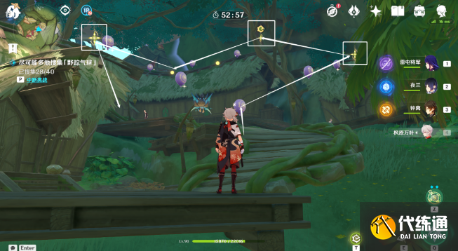 原神跨野寻踪第三天攻略 跨野寻踪小心行人图文通关流程[多图]图片6