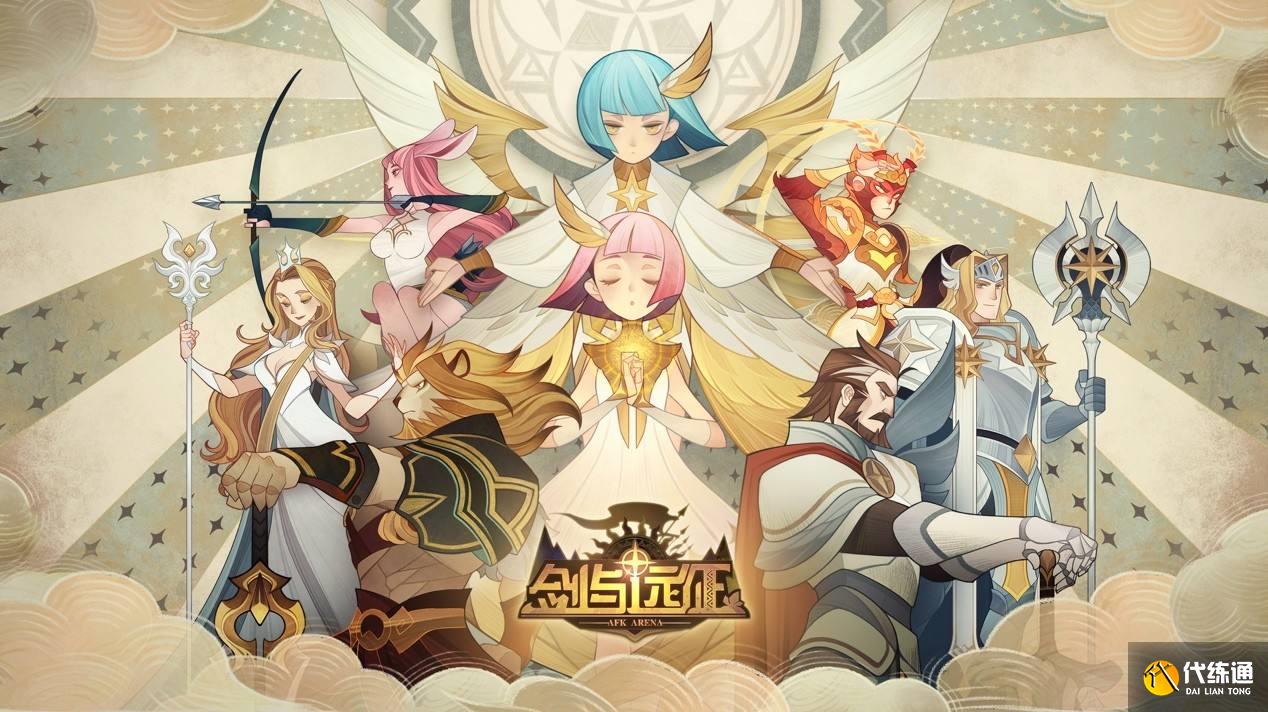 剑与远征霜封遗迹选什么好 霜封遗迹奖励选择推荐[多图]图片1