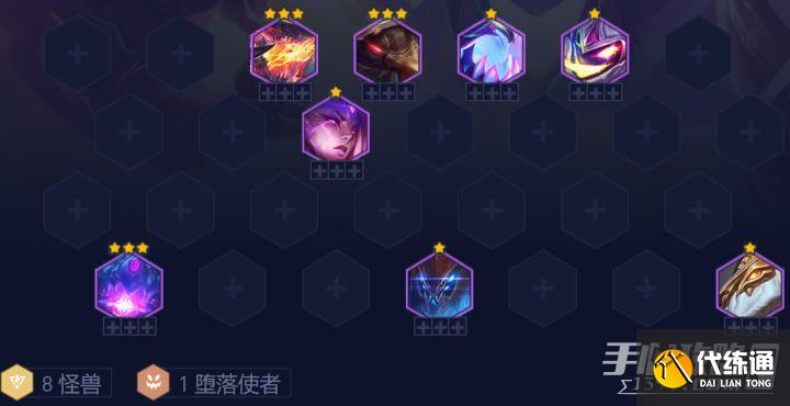 《云頂之弈》12.23b怪獸陣容搭配推薦
