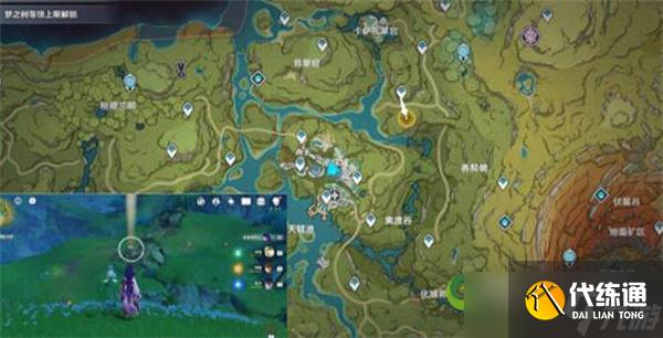 原神走私疑案任务怎么做