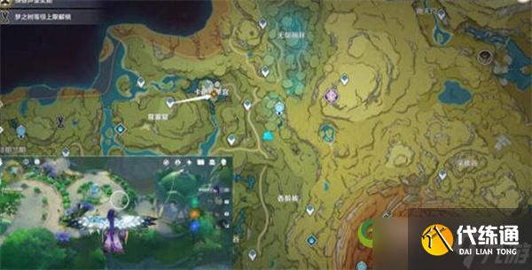 原神走私疑案任务怎么做