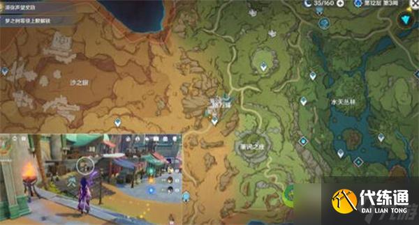 原神走私疑案任务怎么做